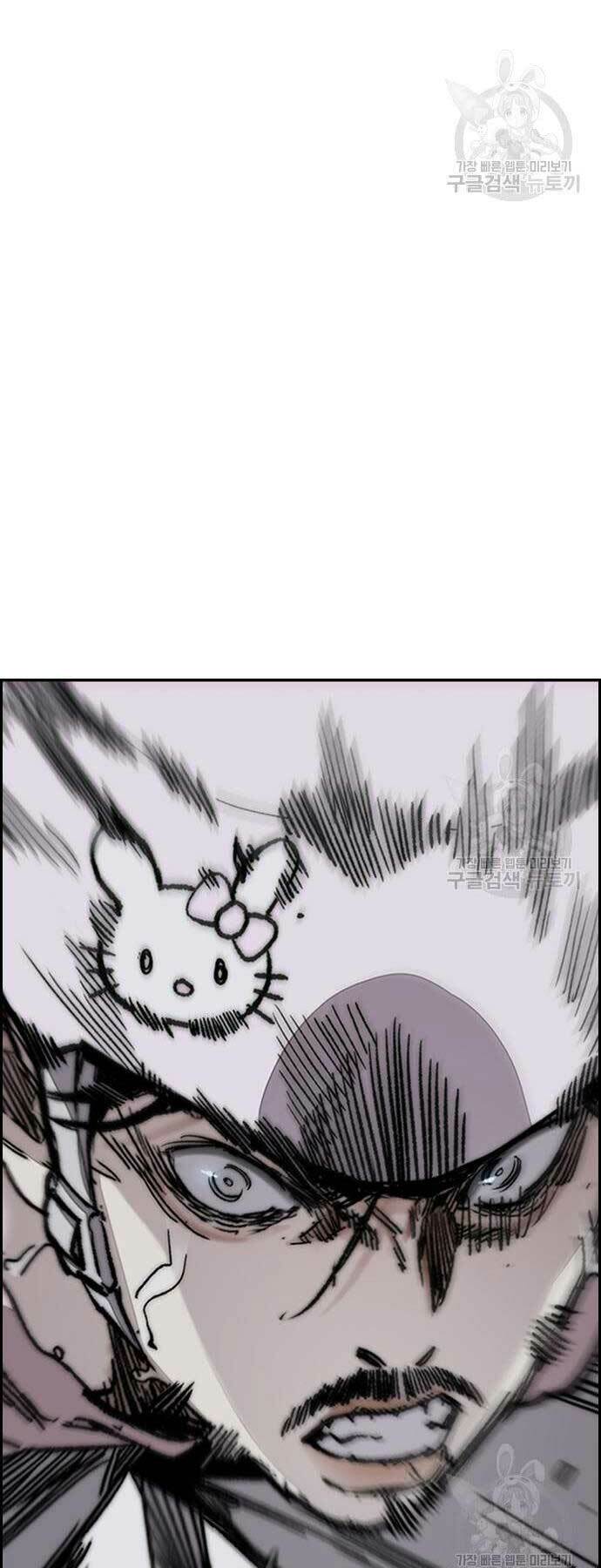 Thể Thao Cực Hạn - Chapter 446 - Page 104