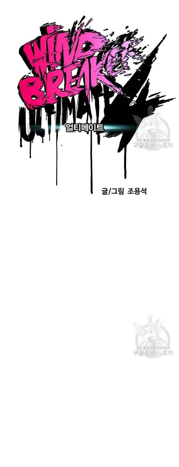 Thể Thao Cực Hạn - Chapter 446 - Page 27