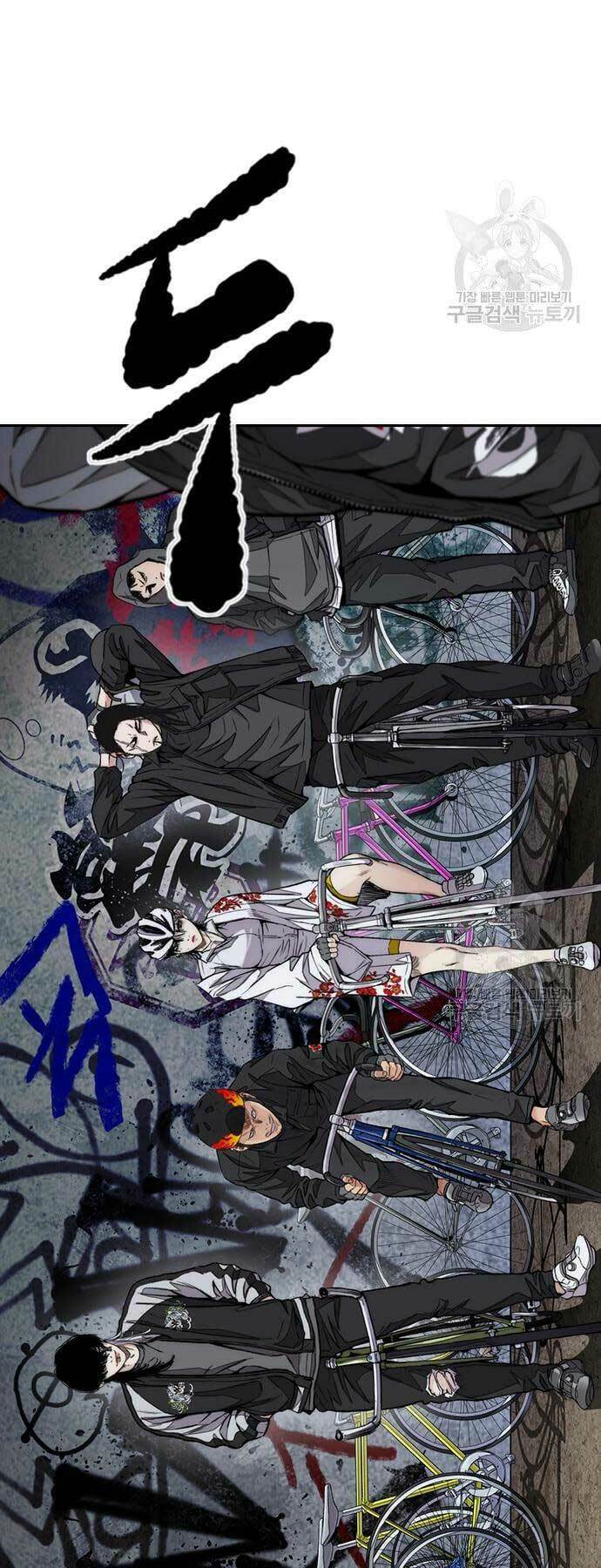 Thể Thao Cực Hạn - Chapter 446 - Page 28