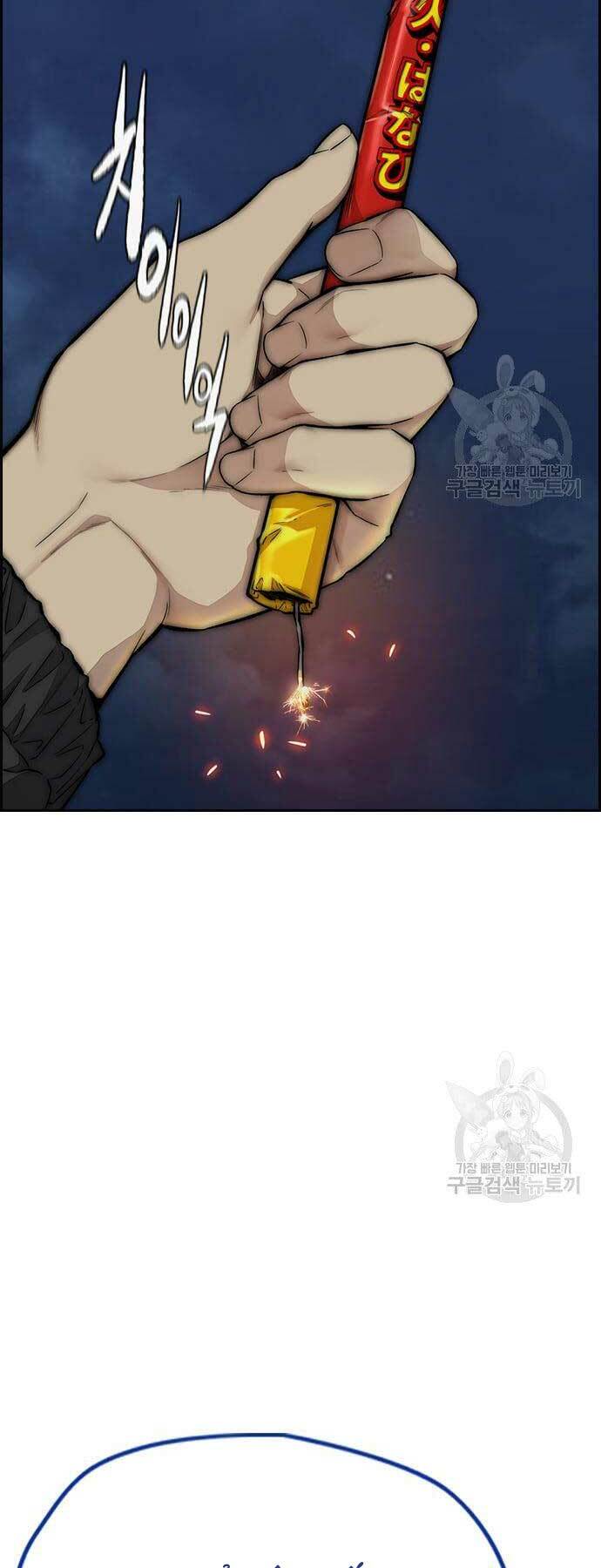 Thể Thao Cực Hạn - Chapter 446 - Page 54