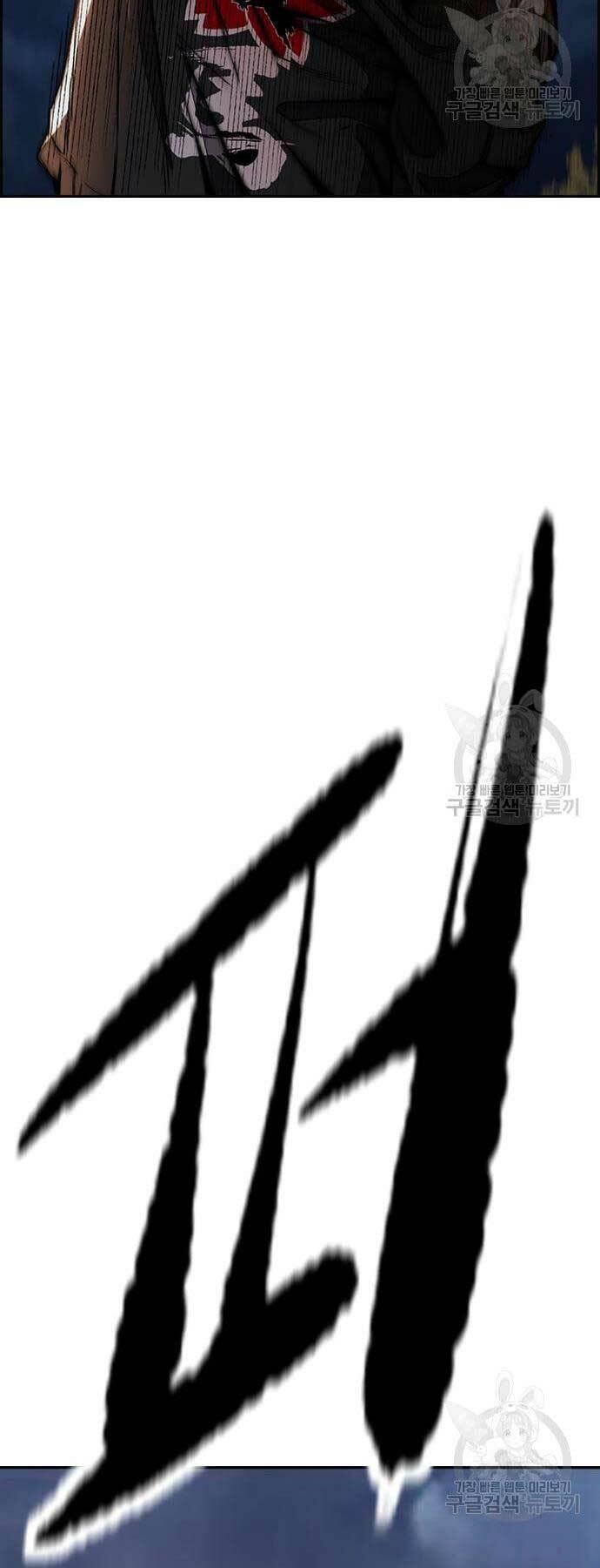 Thể Thao Cực Hạn - Chapter 446 - Page 62