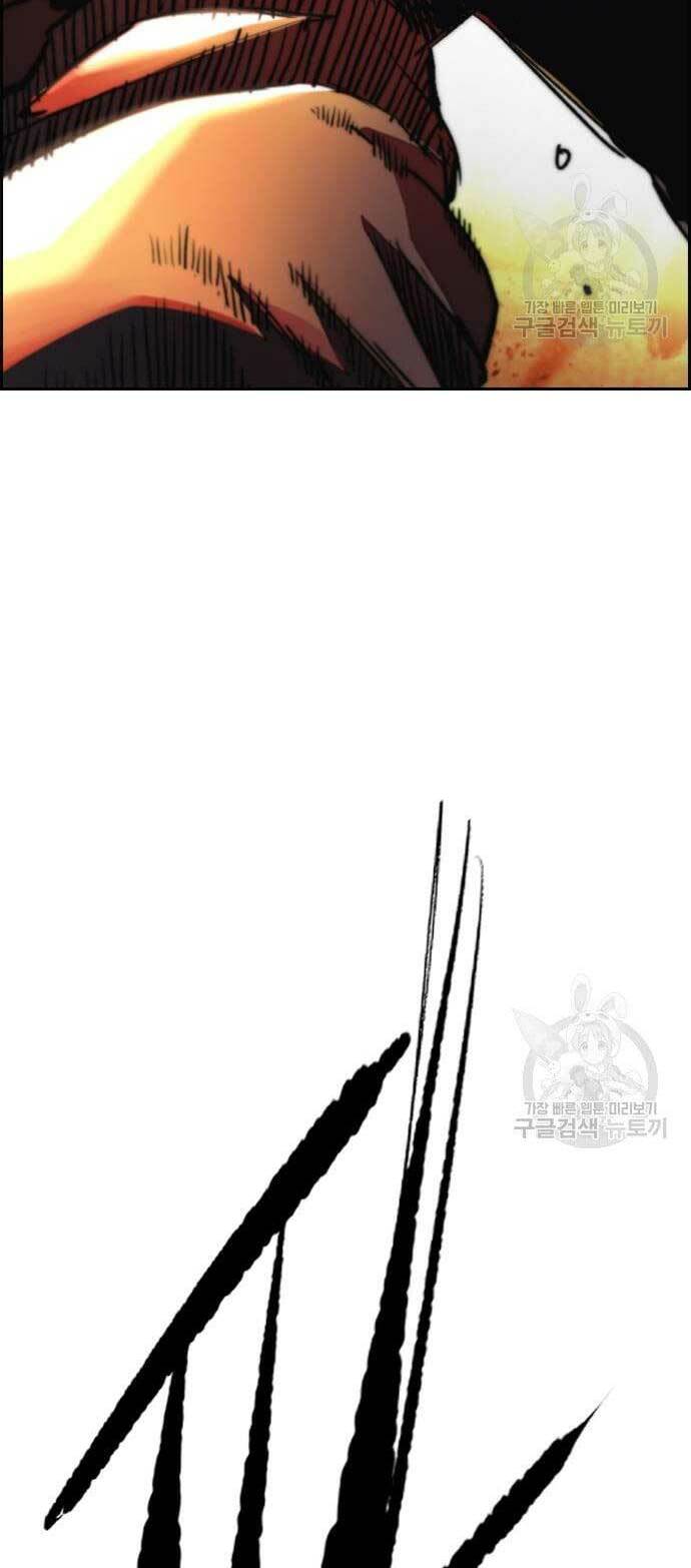 Thể Thao Cực Hạn - Chapter 446 - Page 69