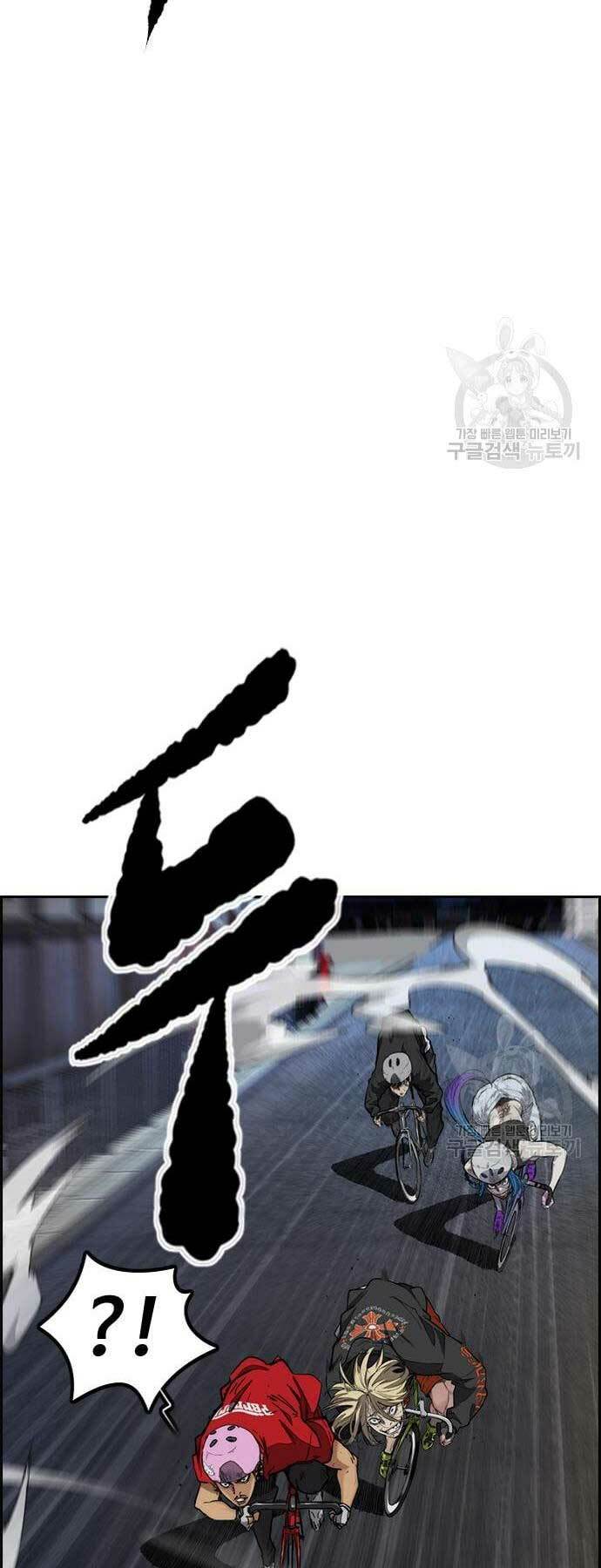 Thể Thao Cực Hạn - Chapter 446 - Page 89