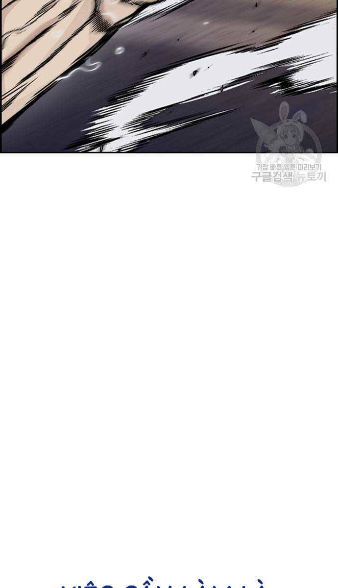 Thể Thao Cực Hạn - Chapter 447.5 - Page 10