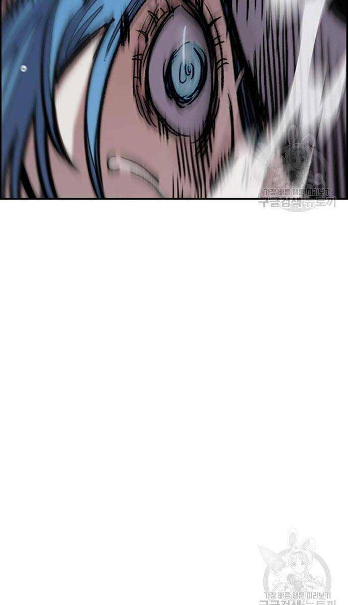 Thể Thao Cực Hạn - Chapter 447.5 - Page 109