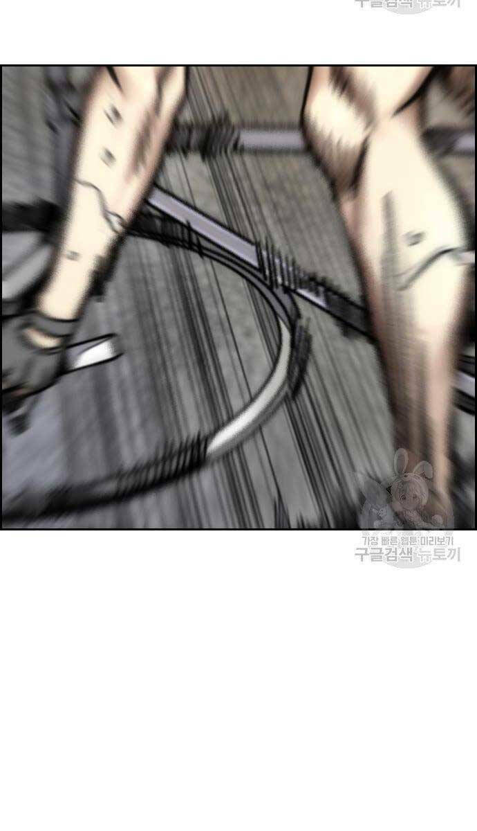 Thể Thao Cực Hạn - Chapter 447.5 - Page 110