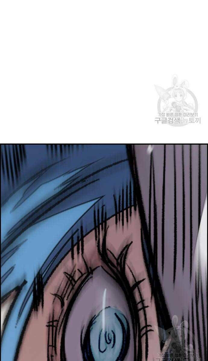 Thể Thao Cực Hạn - Chapter 447.5 - Page 111