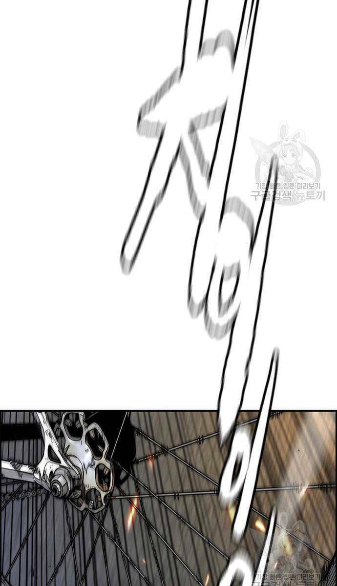 Thể Thao Cực Hạn - Chapter 447.5 - Page 113