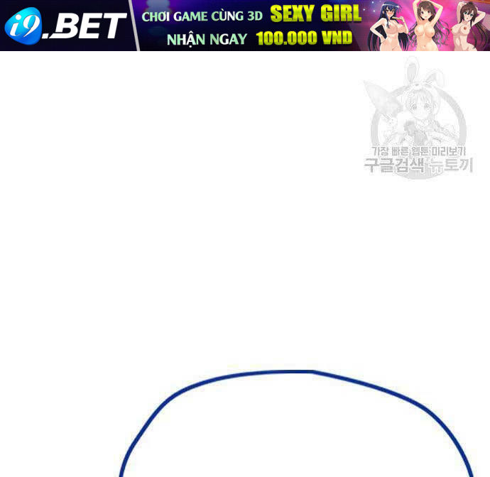 Thể Thao Cực Hạn - Chapter 447.5 - Page 119