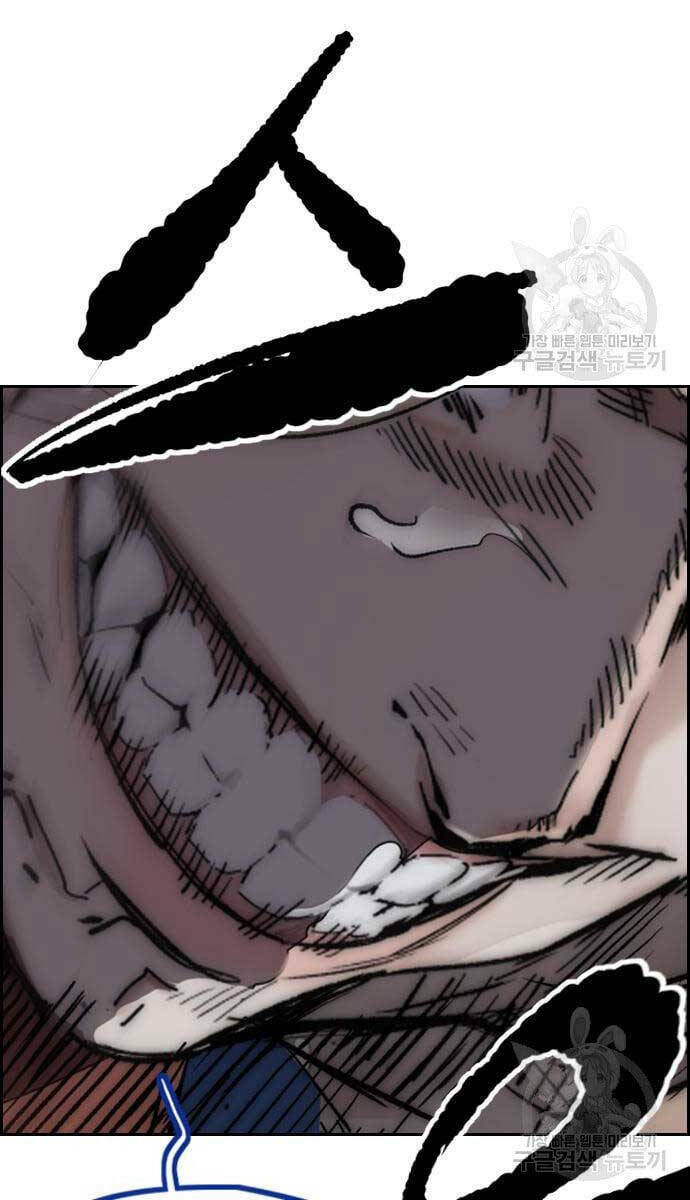 Thể Thao Cực Hạn - Chapter 447.5 - Page 16