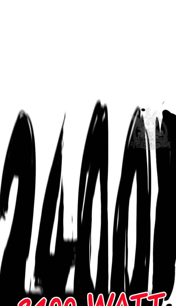 Thể Thao Cực Hạn - Chapter 447.5 - Page 18