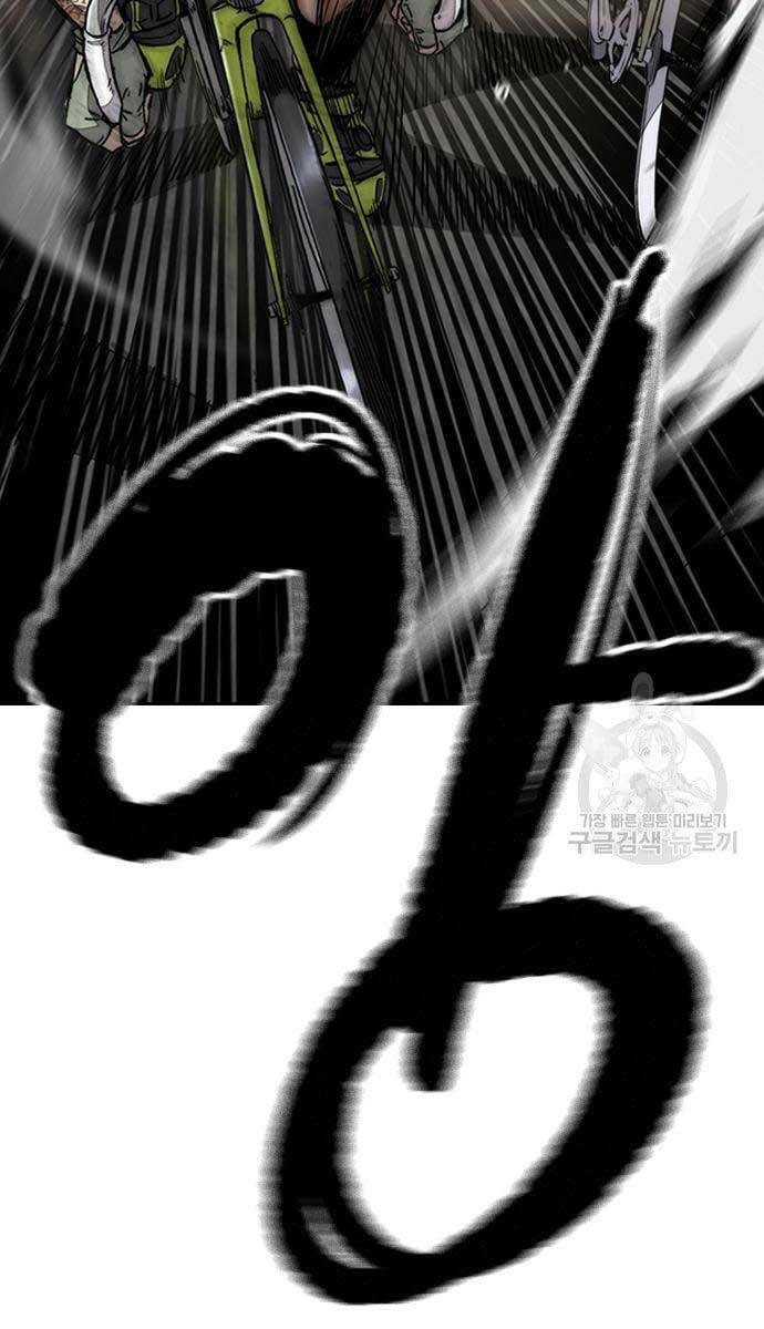 Thể Thao Cực Hạn - Chapter 447.5 - Page 26