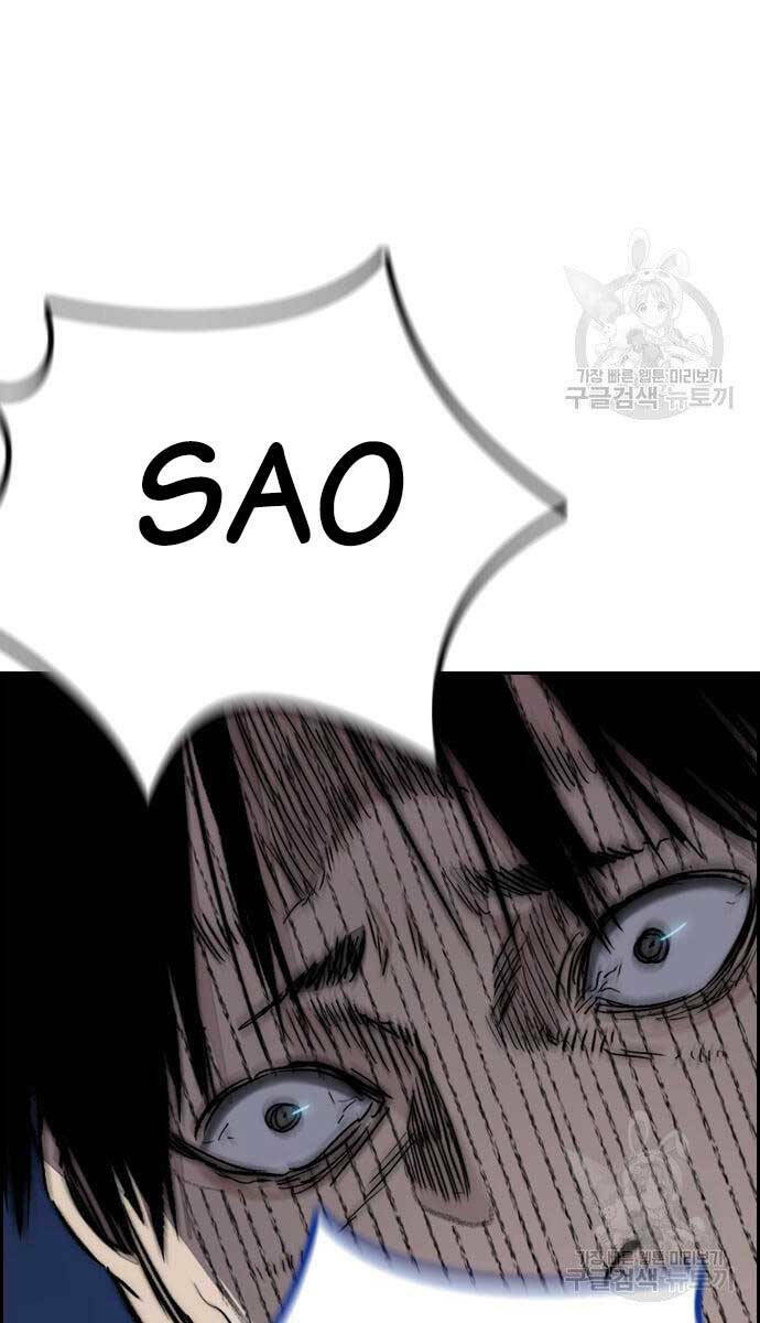 Thể Thao Cực Hạn - Chapter 447.5 - Page 27