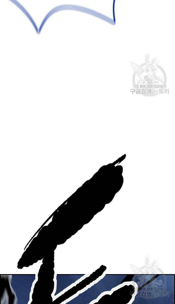 Thể Thao Cực Hạn - Chapter 447.5 - Page 29