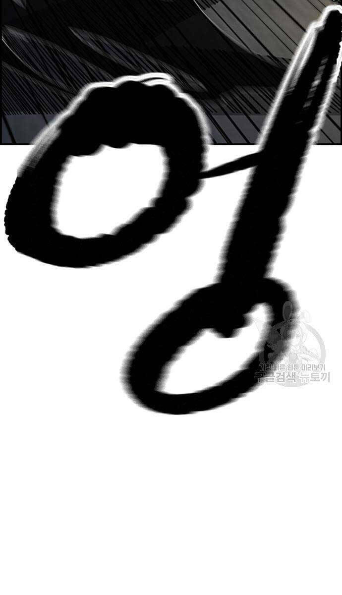 Thể Thao Cực Hạn - Chapter 447.5 - Page 34