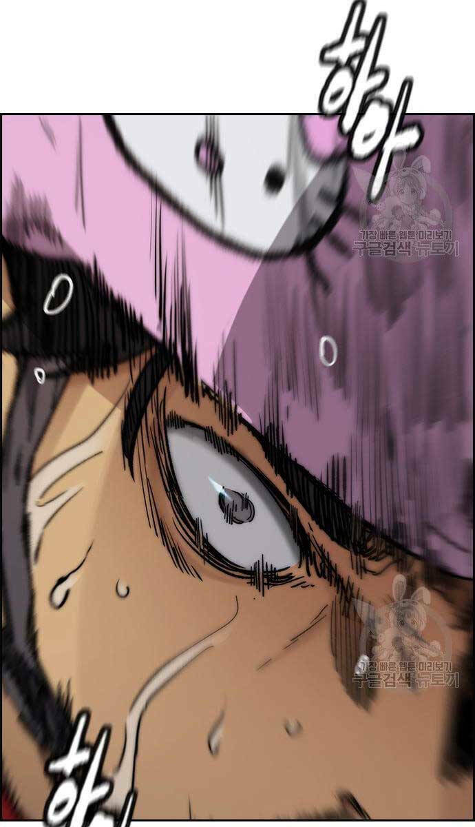 Thể Thao Cực Hạn - Chapter 447.5 - Page 37