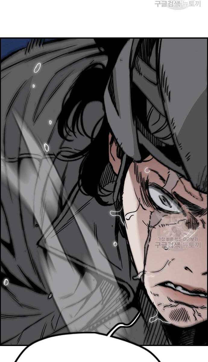 Thể Thao Cực Hạn - Chapter 447.5 - Page 43