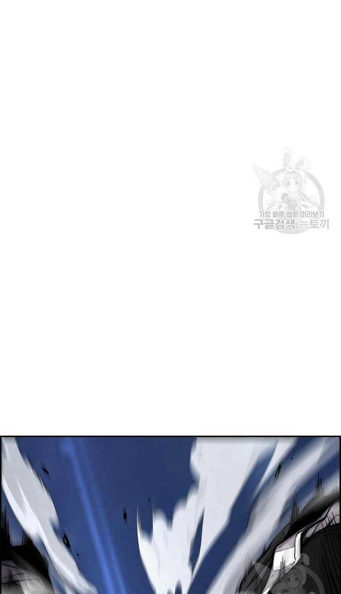 Thể Thao Cực Hạn - Chapter 447.5 - Page 61