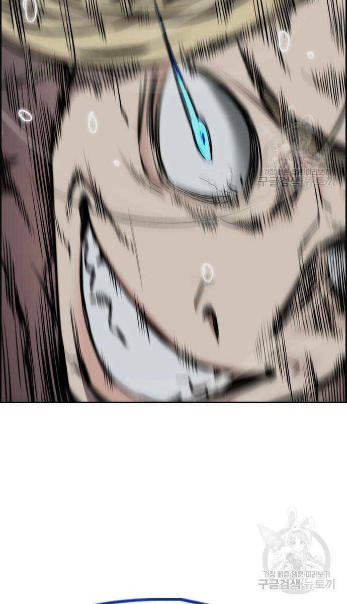 Thể Thao Cực Hạn - Chapter 447.5 - Page 8