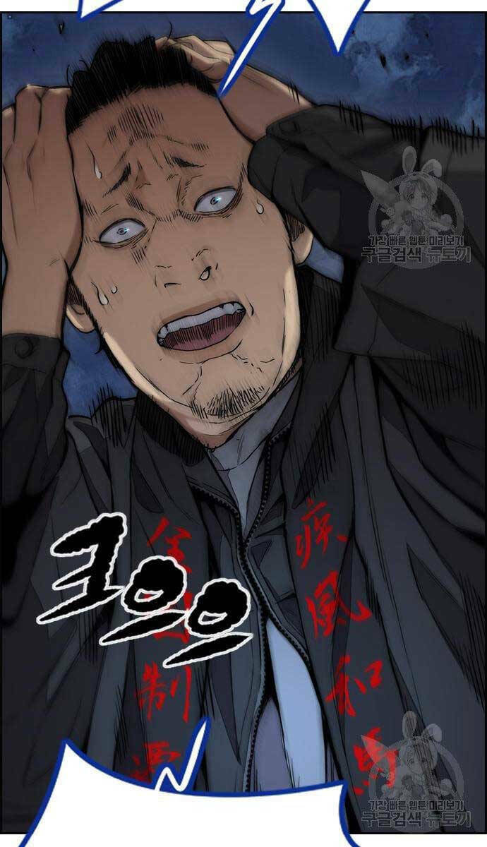 Thể Thao Cực Hạn - Chapter 447.5 - Page 97