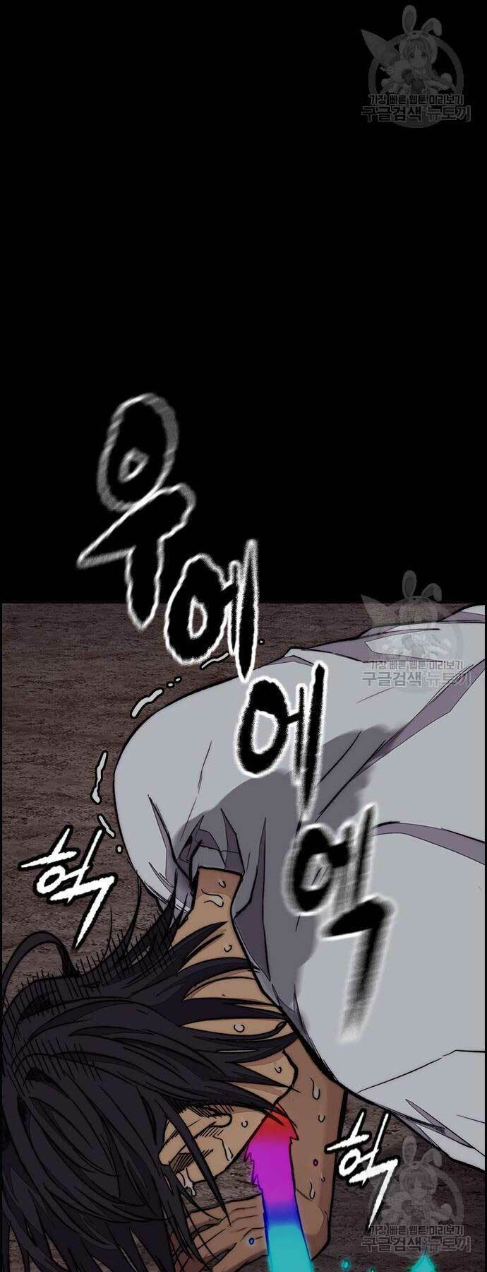 Thể Thao Cực Hạn - Chapter 449 - Page 9