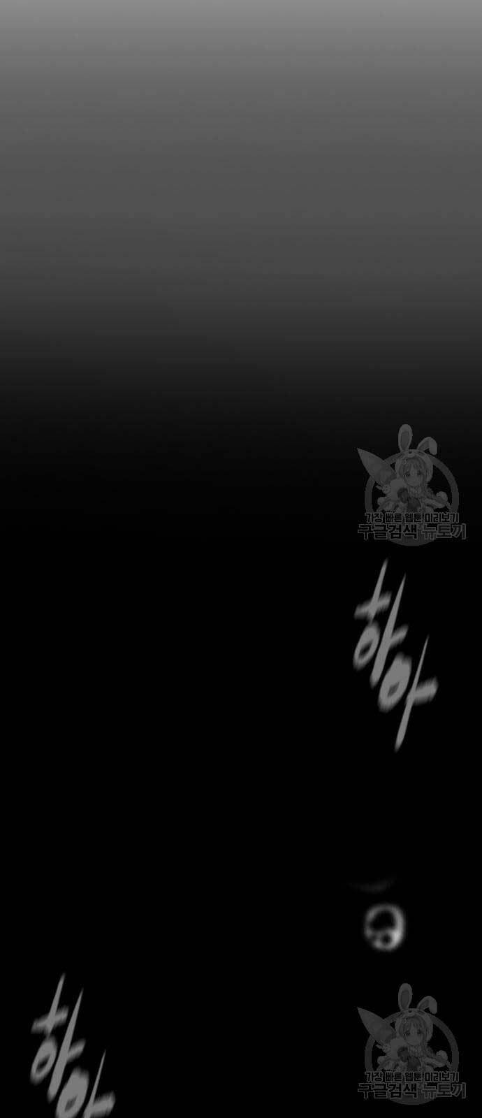 Thể Thao Cực Hạn - Chapter 449 - Page 103