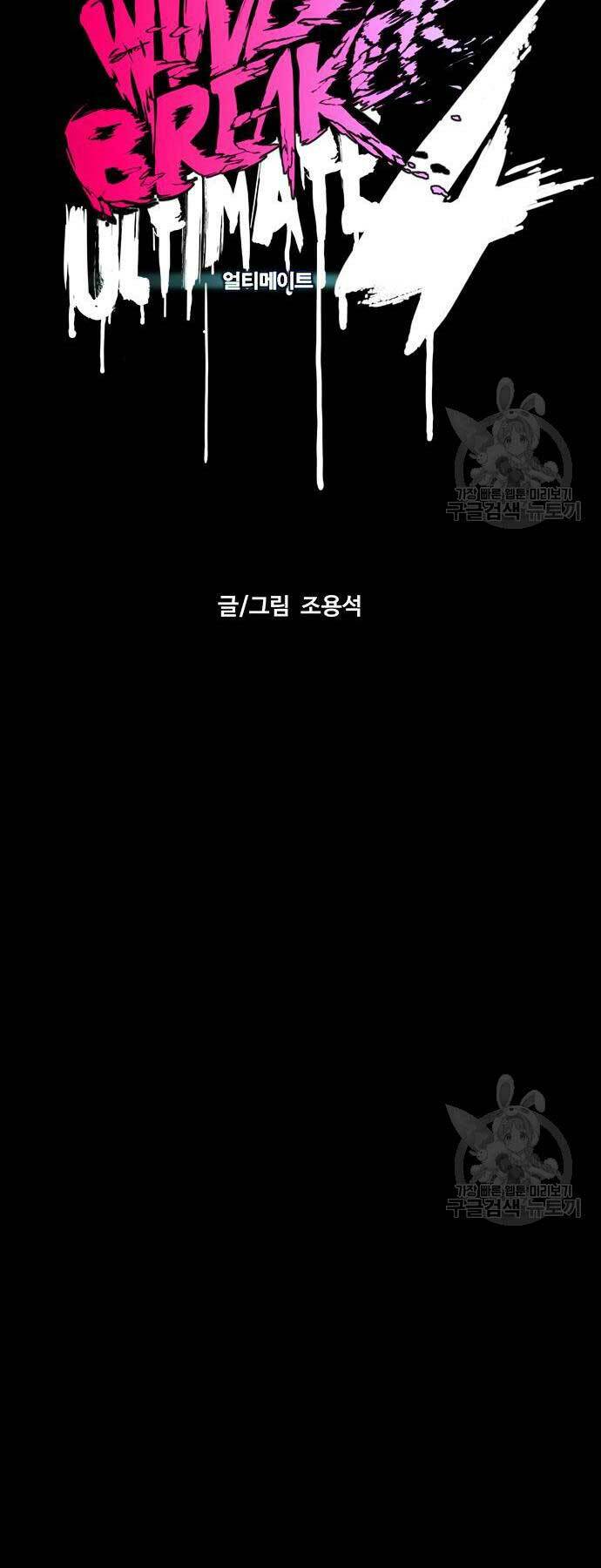 Thể Thao Cực Hạn - Chapter 449 - Page 18