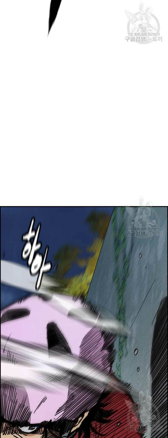 Thể Thao Cực Hạn - Chapter 449 - Page 41