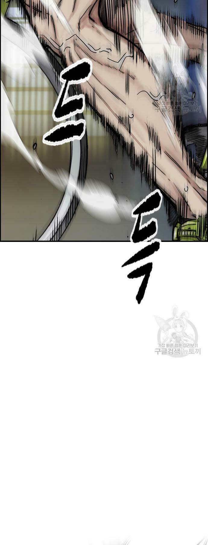 Thể Thao Cực Hạn - Chapter 449 - Page 53