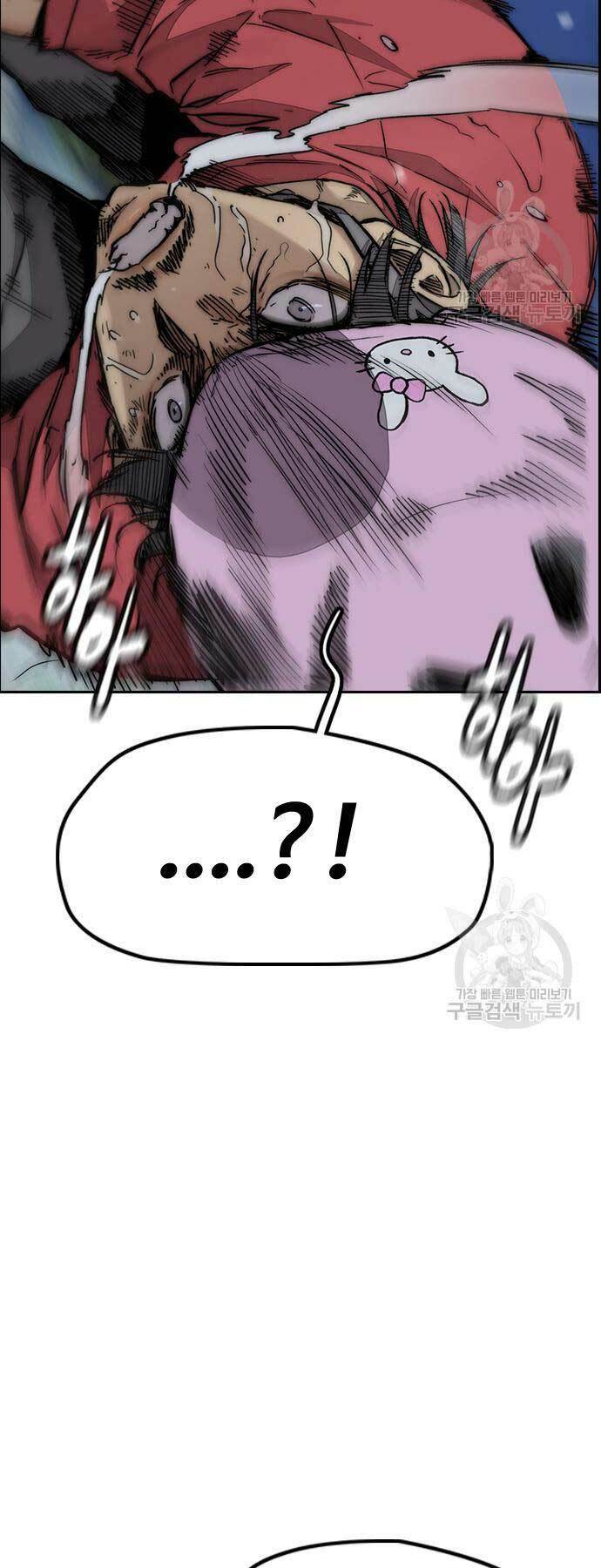 Thể Thao Cực Hạn - Chapter 449 - Page 70