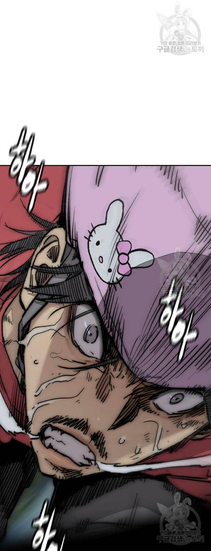 Thể Thao Cực Hạn - Chapter 449 - Page 84