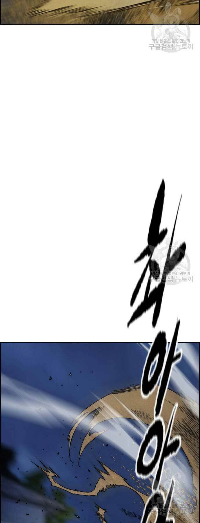 Thể Thao Cực Hạn - Chapter 450 - Page 99