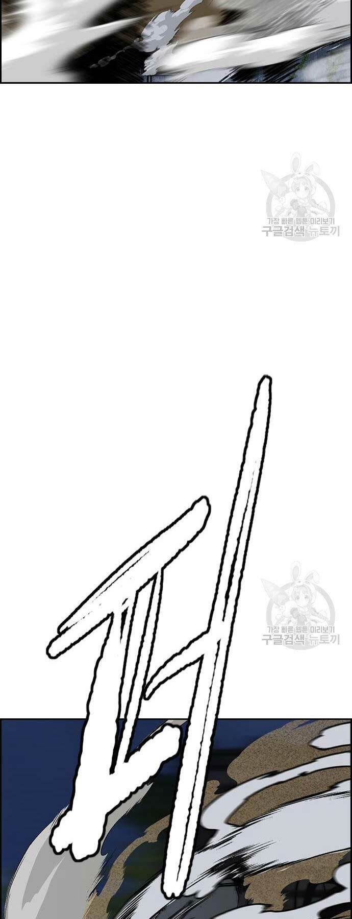 Thể Thao Cực Hạn - Chapter 450 - Page 122