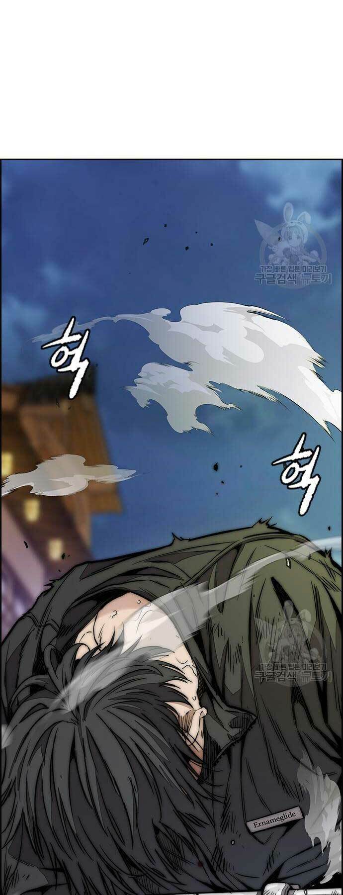 Thể Thao Cực Hạn - Chapter 450 - Page 3