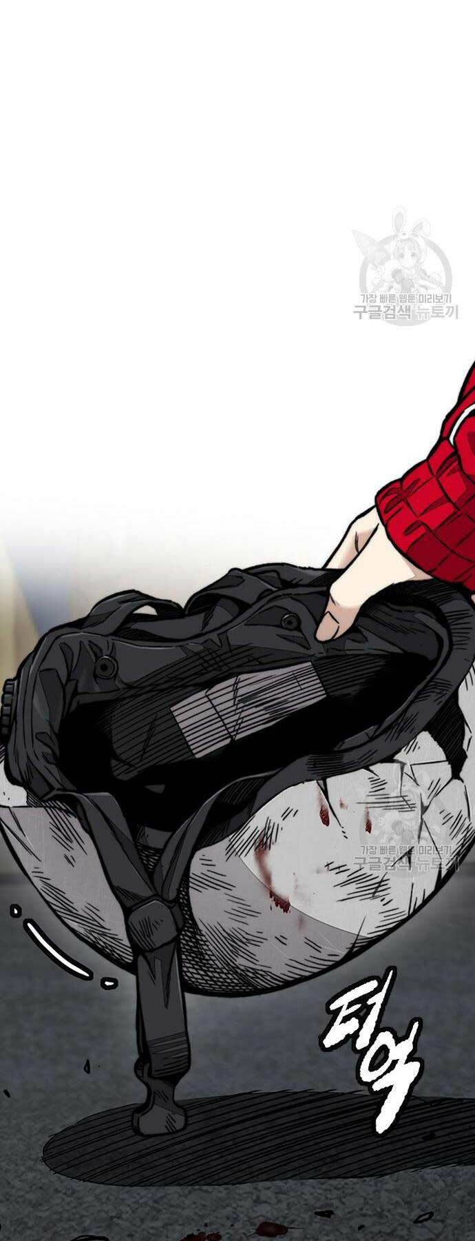 Thể Thao Cực Hạn - Chapter 450 - Page 52