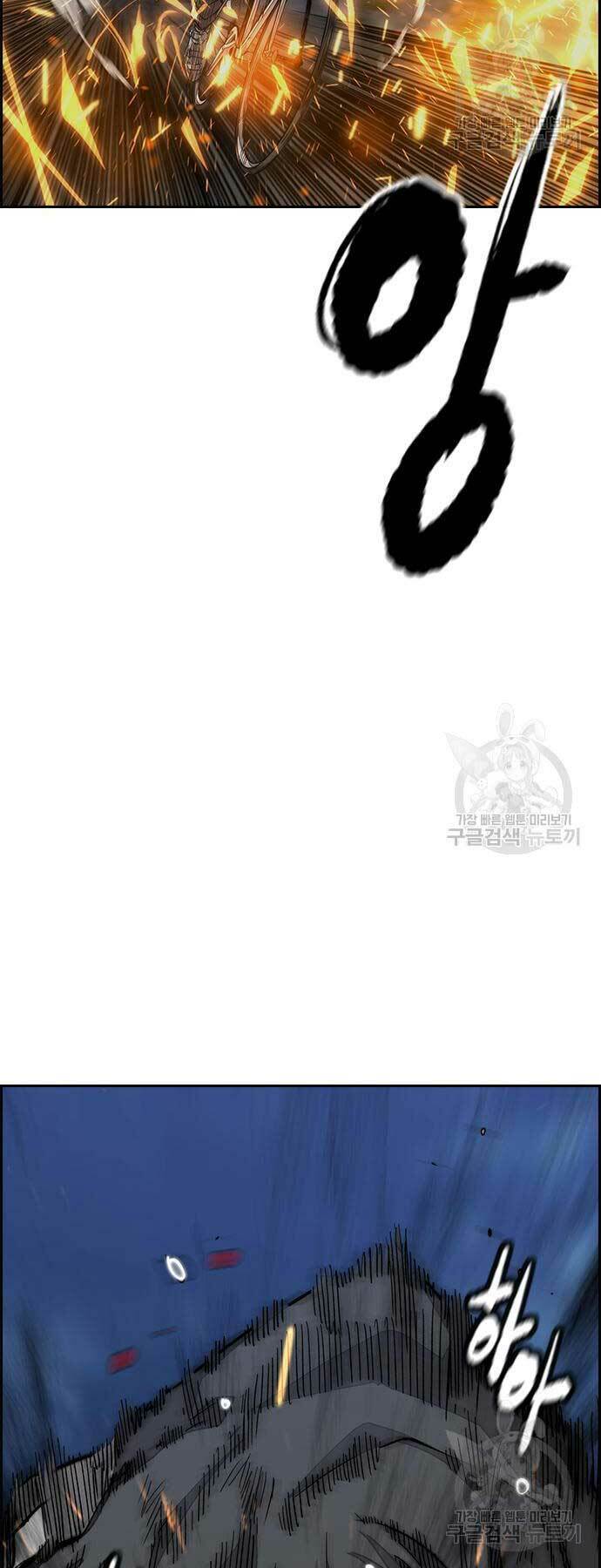 Thể Thao Cực Hạn - Chapter 450 - Page 58