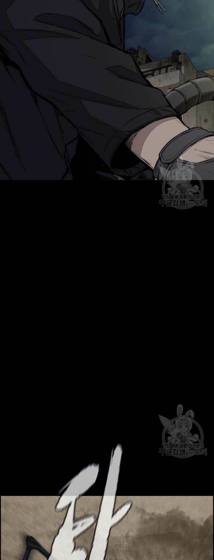 Thể Thao Cực Hạn - Chapter 450 - Page 63