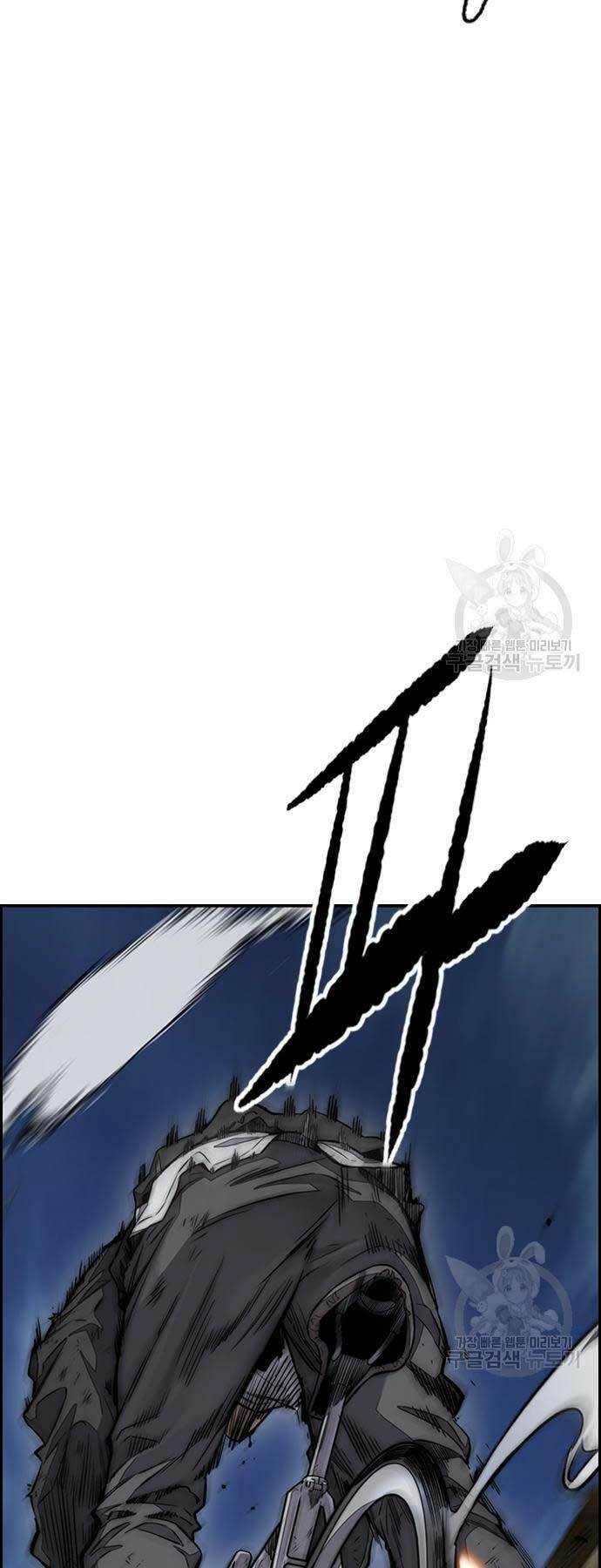 Thể Thao Cực Hạn - Chapter 450 - Page 6