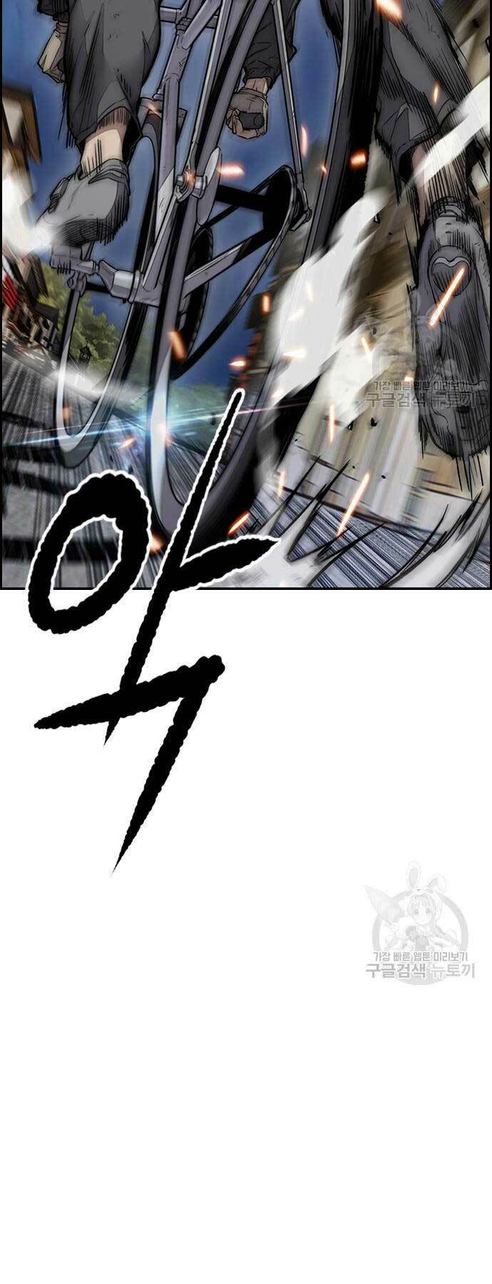 Thể Thao Cực Hạn - Chapter 450 - Page 7