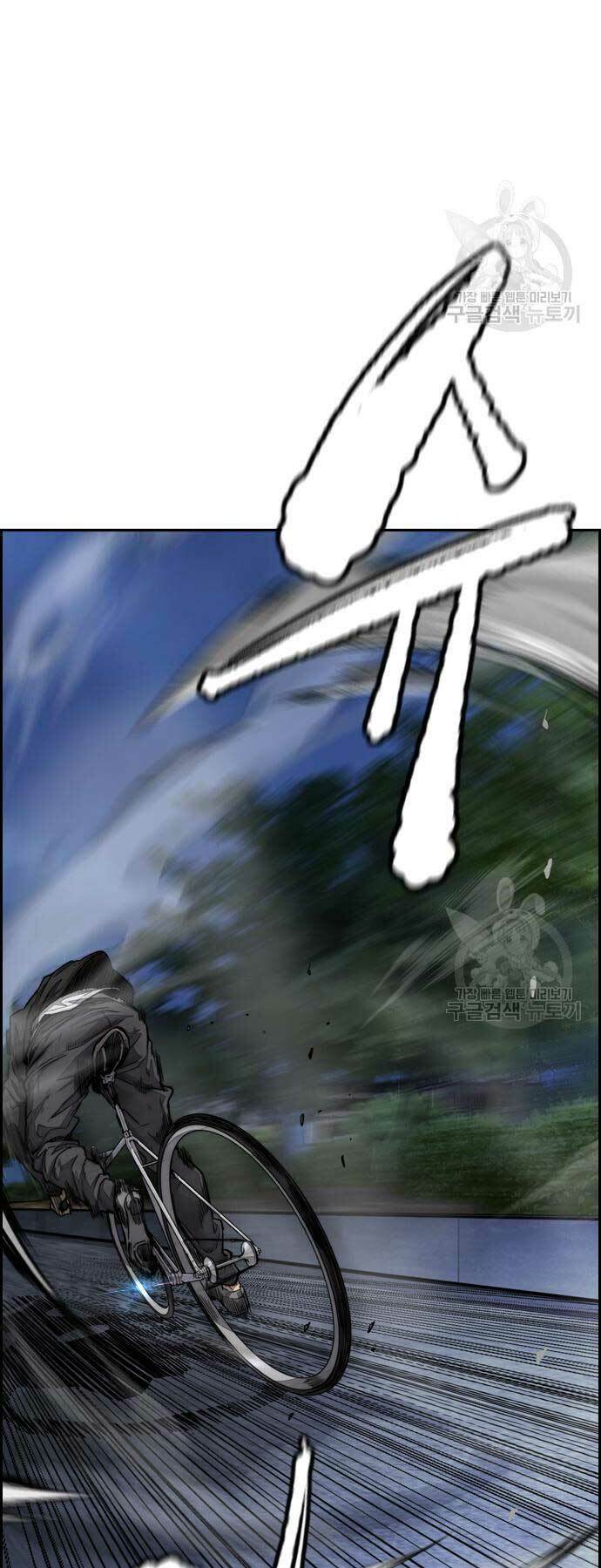 Thể Thao Cực Hạn - Chapter 450 - Page 81