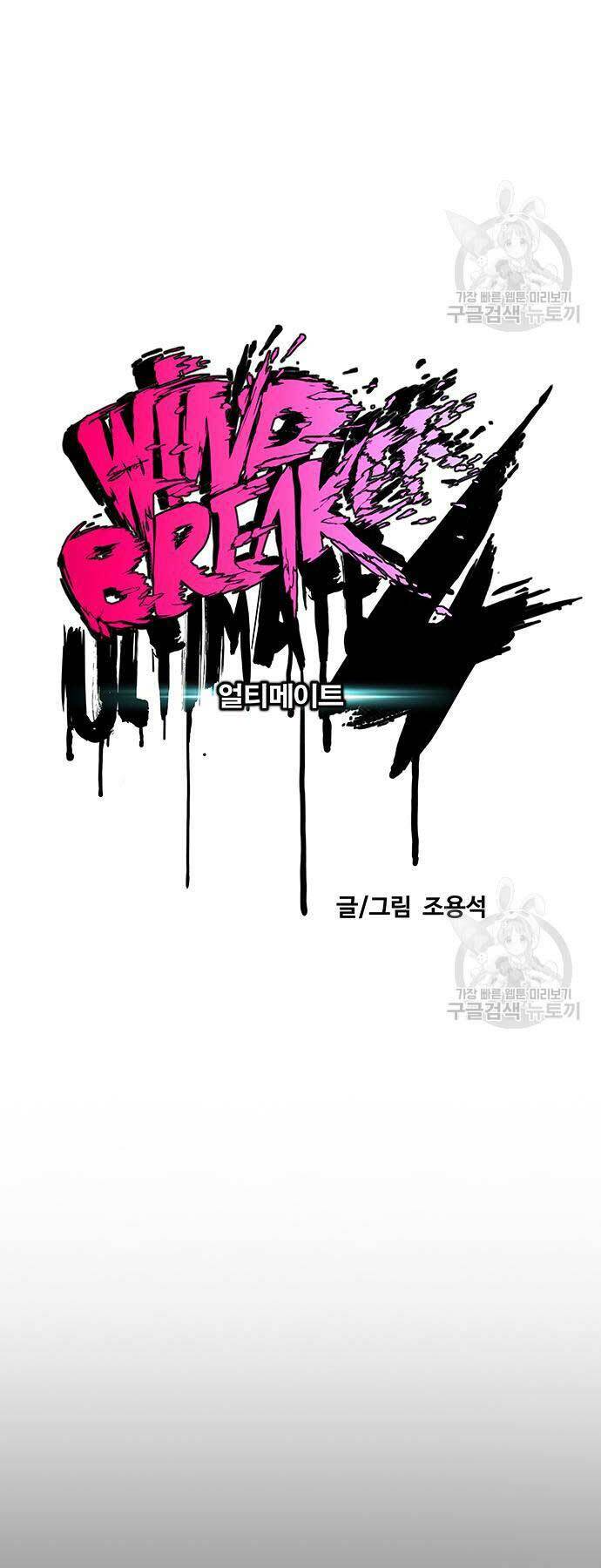 Thể Thao Cực Hạn - Chapter 450 - Page 8