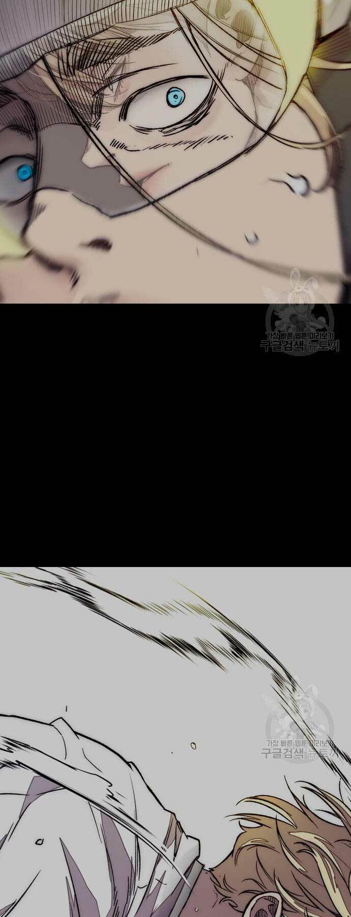 Thể Thao Cực Hạn - Chapter 450 - Page 92