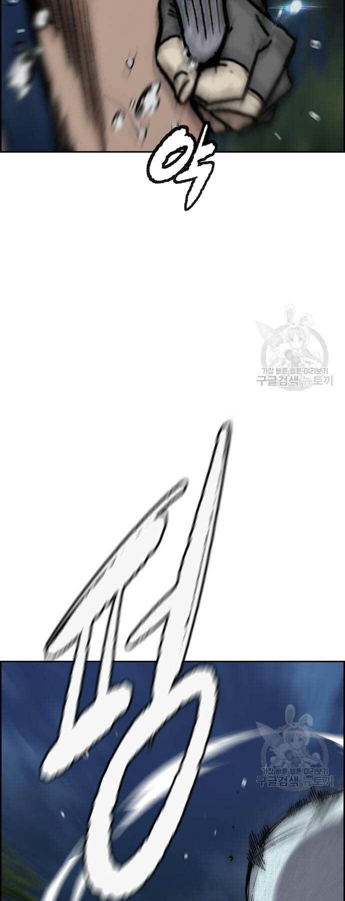 Thể Thao Cực Hạn - Chapter 452 - Page 10