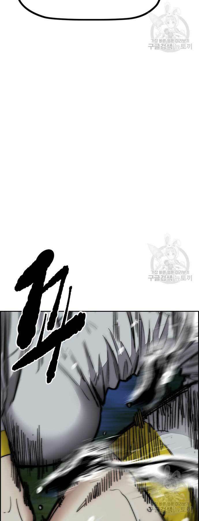 Thể Thao Cực Hạn - Chapter 452 - Page 115