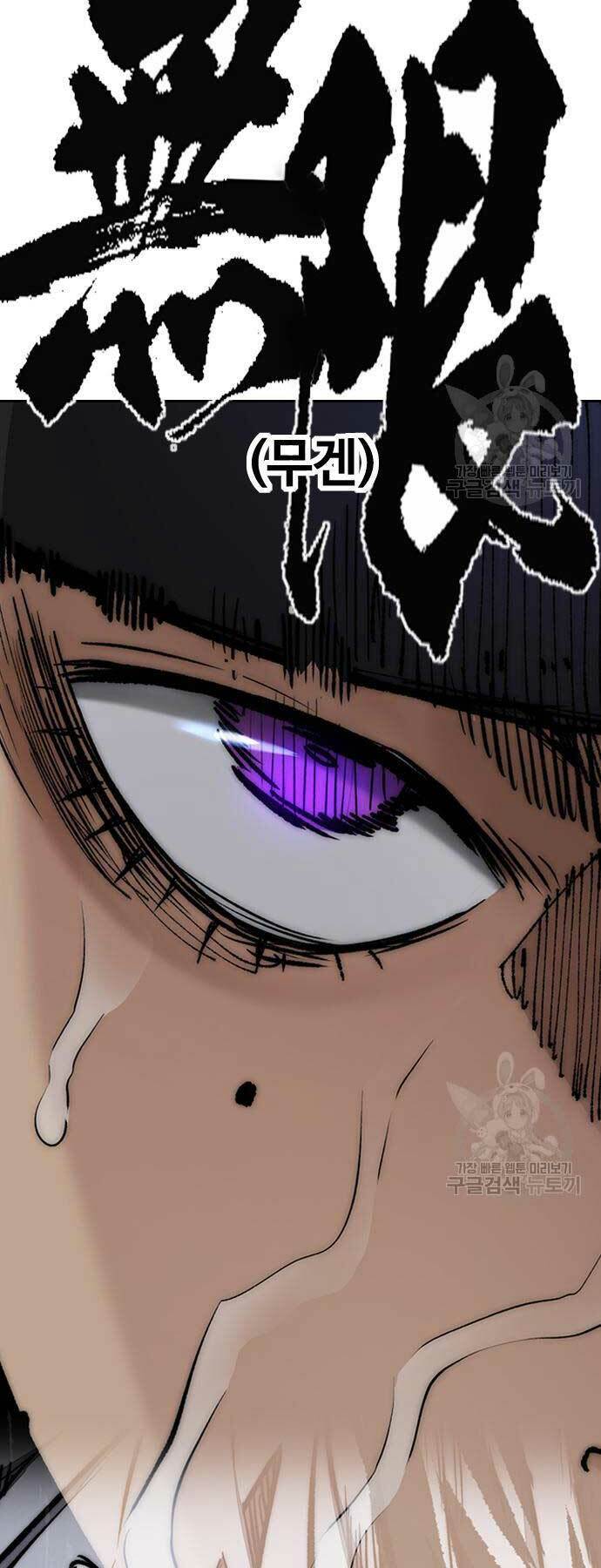 Thể Thao Cực Hạn - Chapter 452 - Page 117