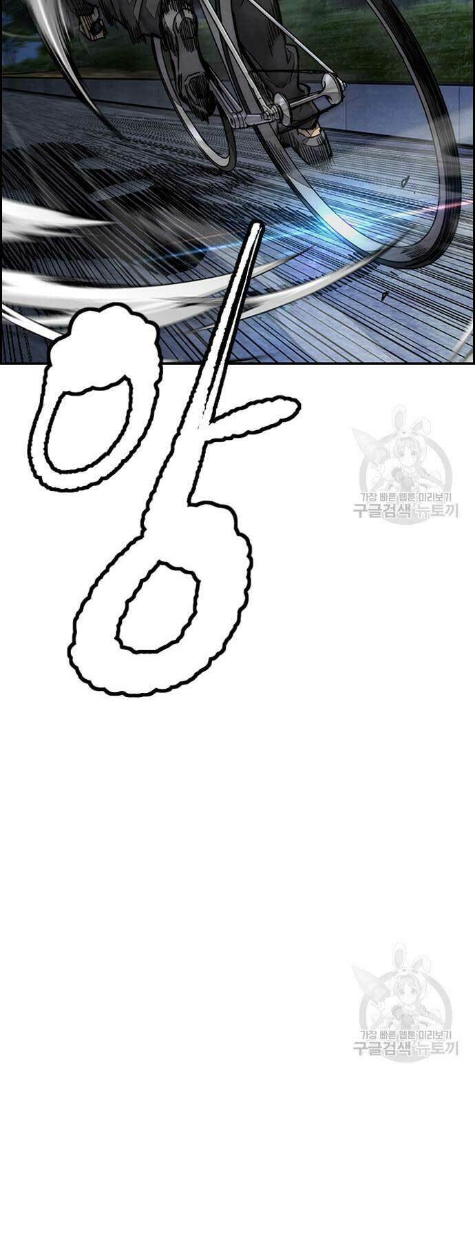 Thể Thao Cực Hạn - Chapter 452 - Page 131