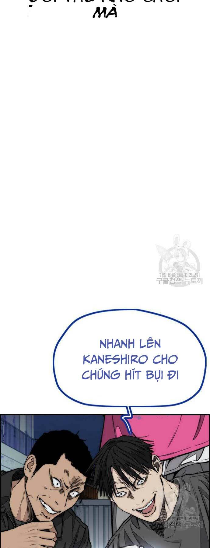 Thể Thao Cực Hạn - Chapter 452 - Page 26