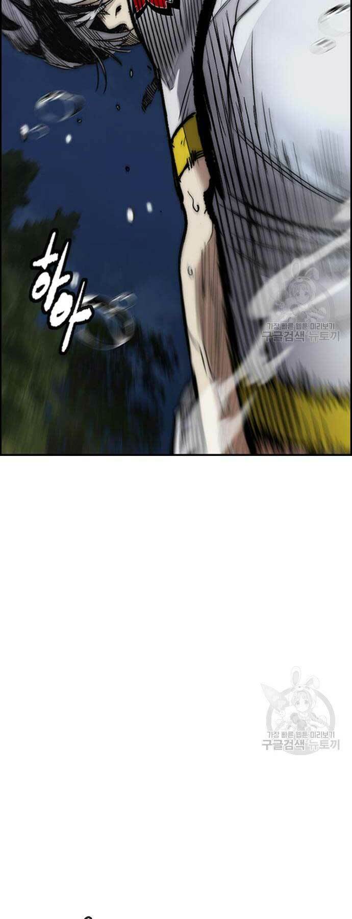 Thể Thao Cực Hạn - Chapter 452 - Page 37