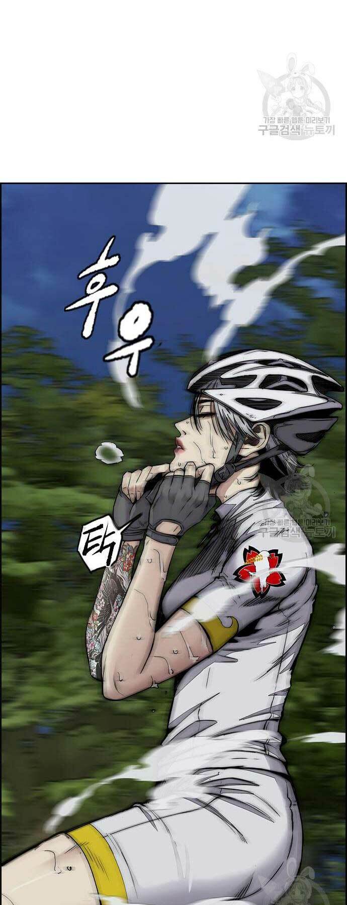 Thể Thao Cực Hạn - Chapter 452 - Page 39