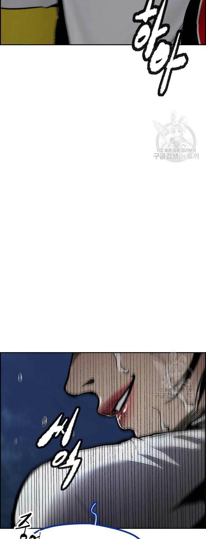 Thể Thao Cực Hạn - Chapter 452 - Page 48